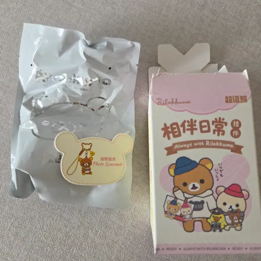 (새상품) 리락쿠마 일상생활 키링