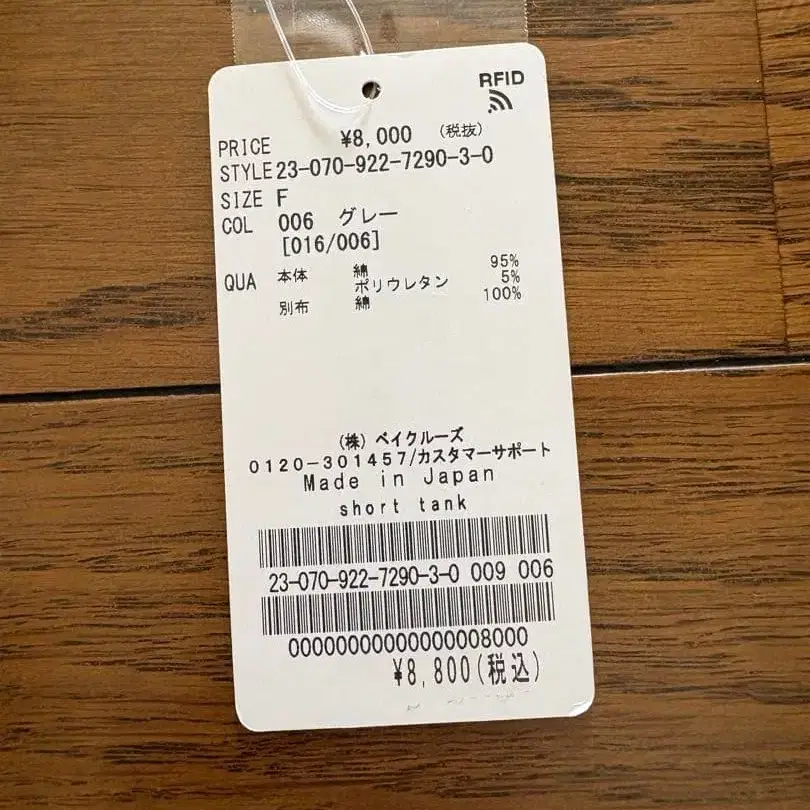 4번째 상품 이미지