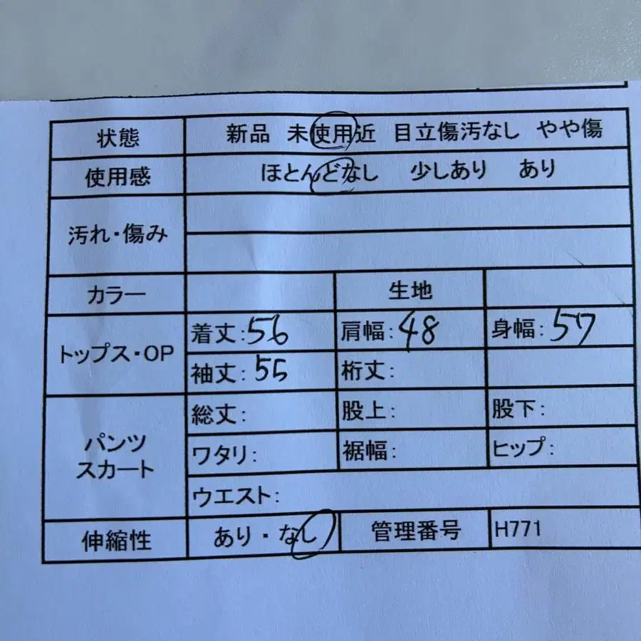 2번째 상품 이미지