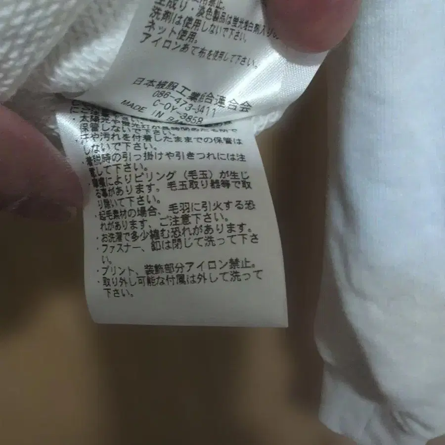 8번째 상품 이미지