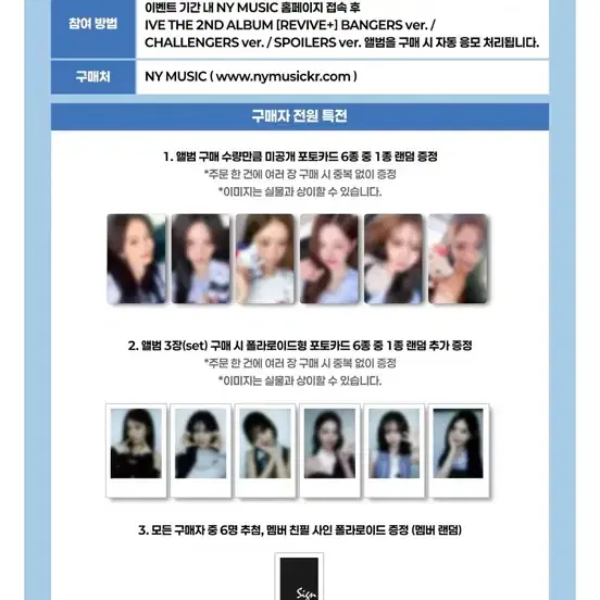 제발 레이 분철 타요ㅠㅠ