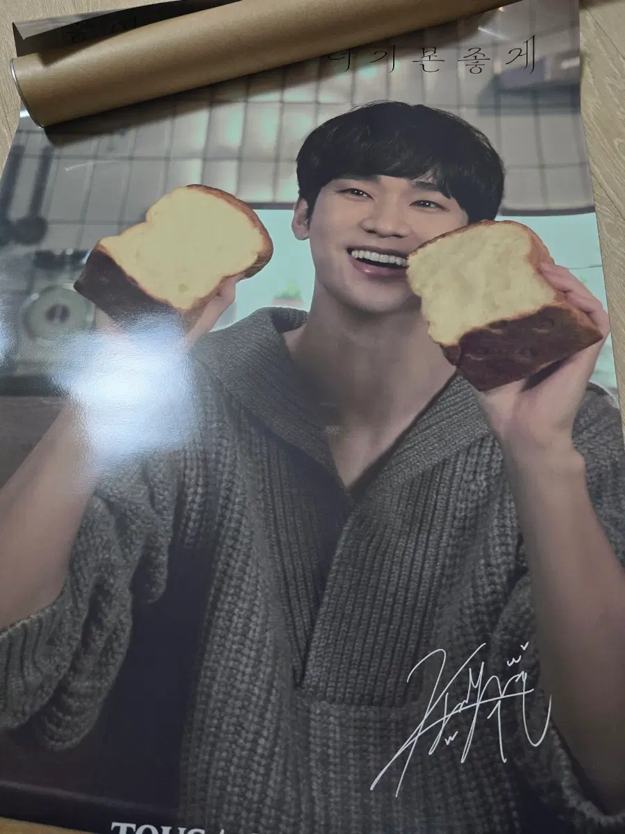 김수현굿즈 포스터