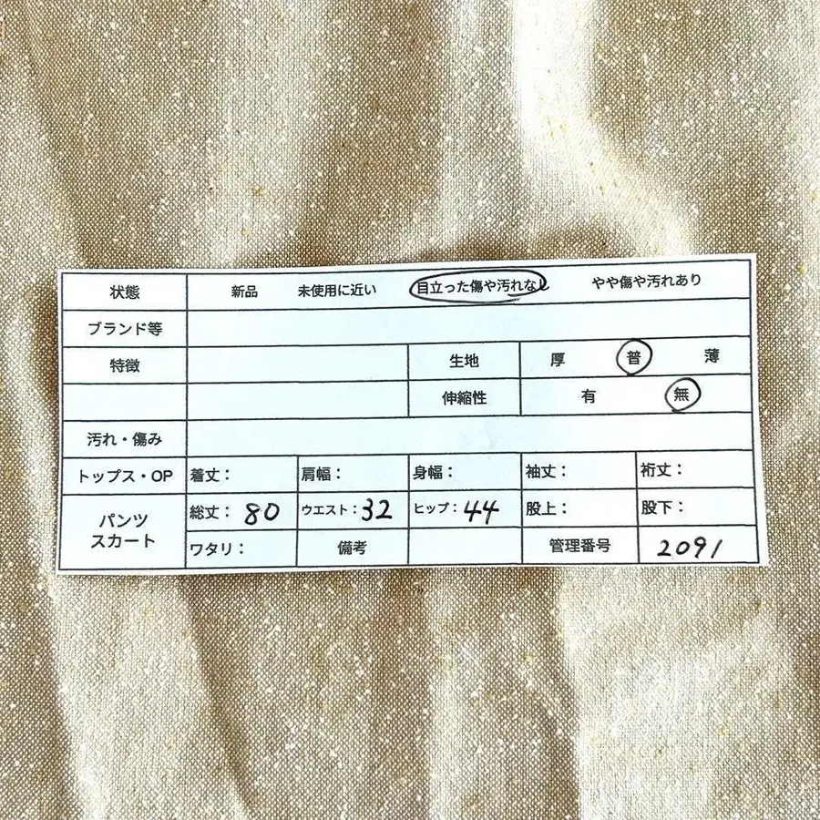 2번째 상품 이미지