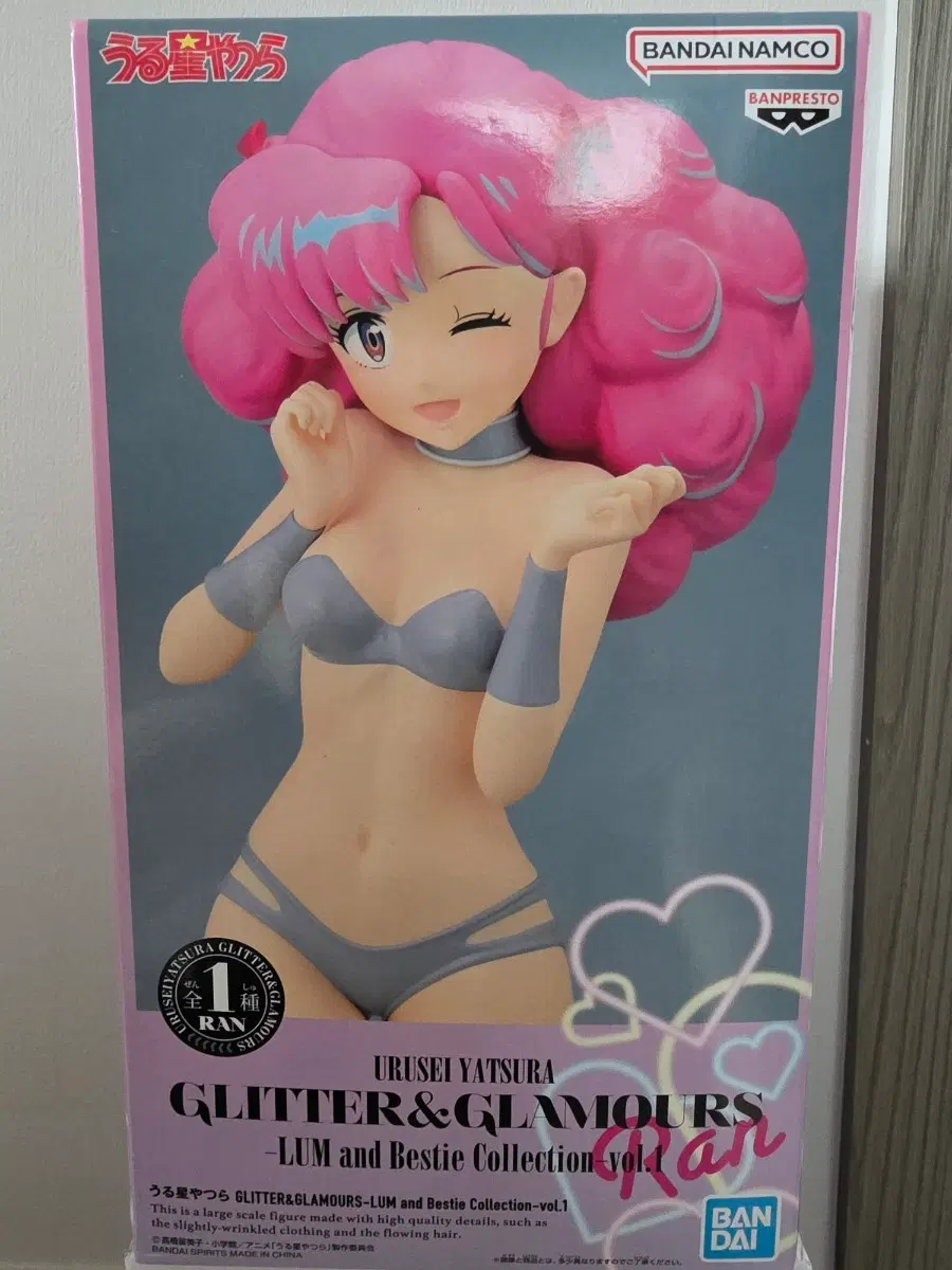 반프레스토 우르세이 야츠라 GLITTER&GLAMOURS 루미 피규어