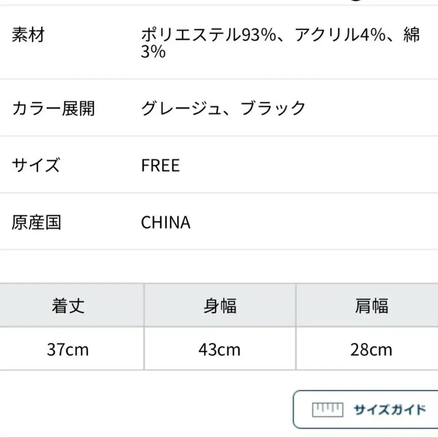 5번째 상품 이미지