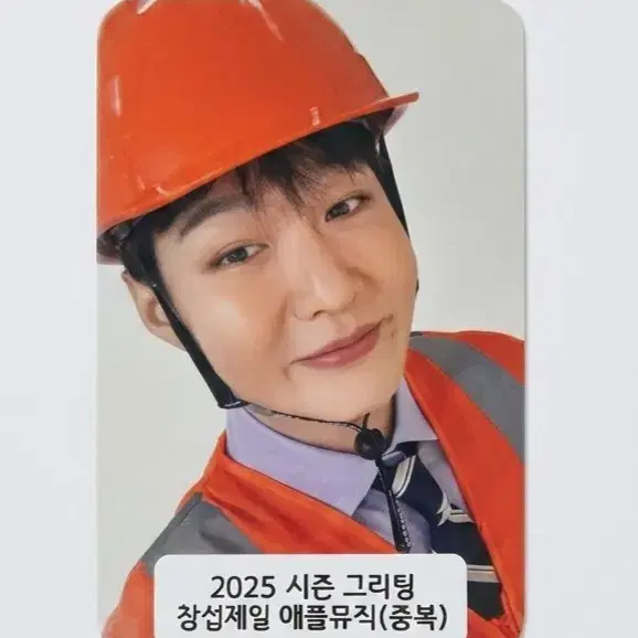 이창섭 비투비 창섭제일 시즌그리팅 애플뮤직