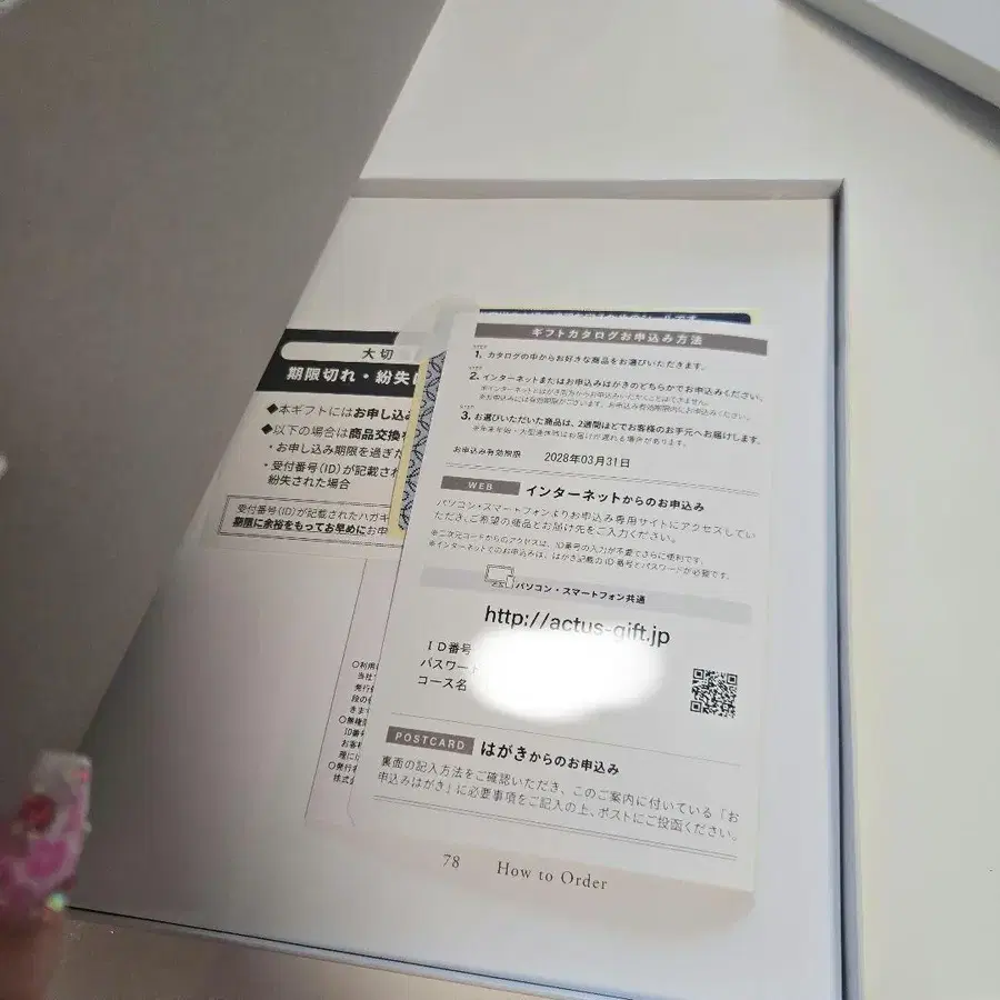 4번째 상품 이미지