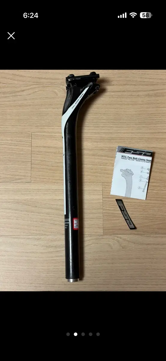 FSA K-FORCE 카본 싯포스트 25.4/350mm