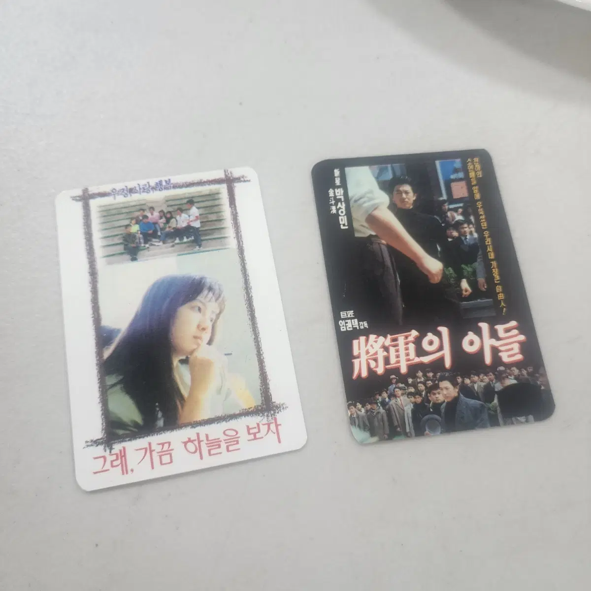 영화카드 2개에10000원