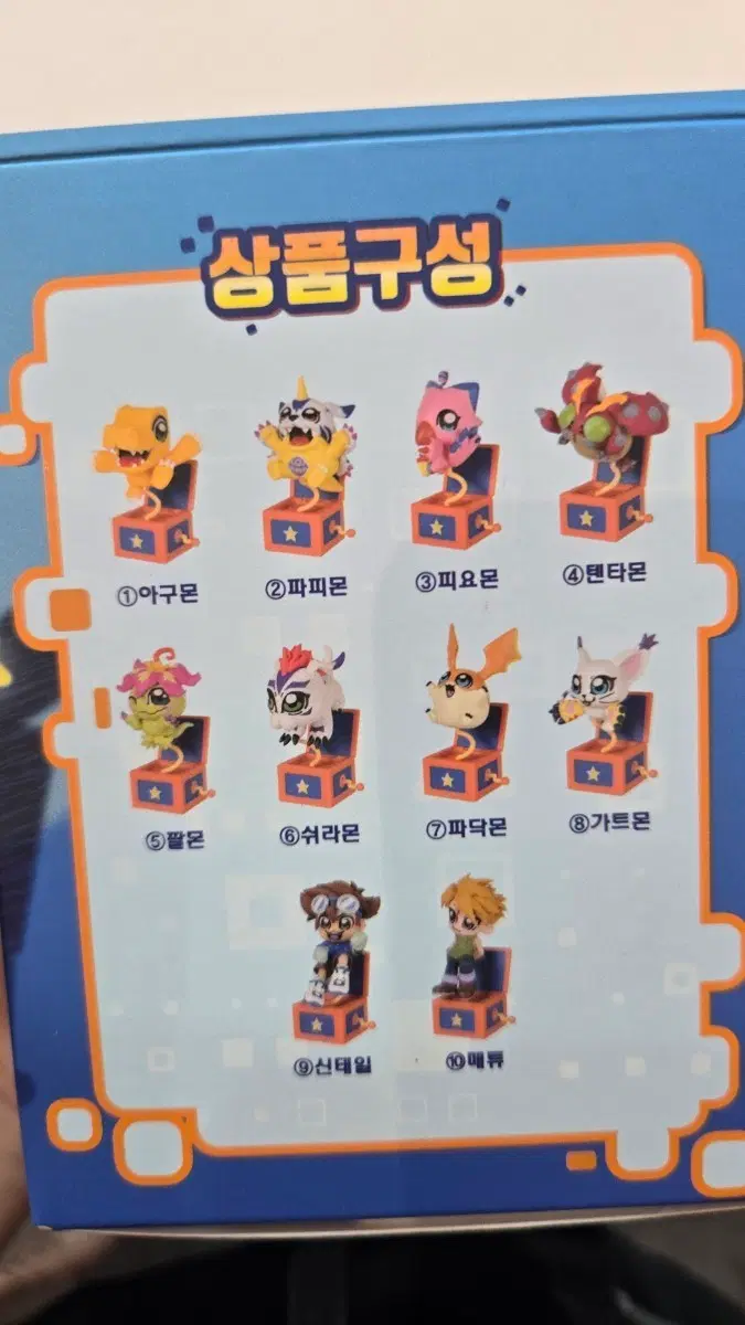 (교환or판매)오오카와 부쿠부 디지몬 피요몬