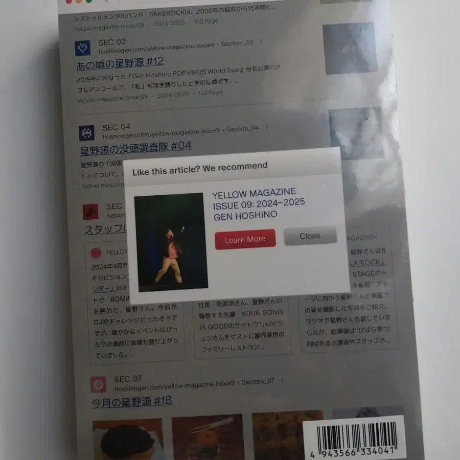 2번째 상품 이미지