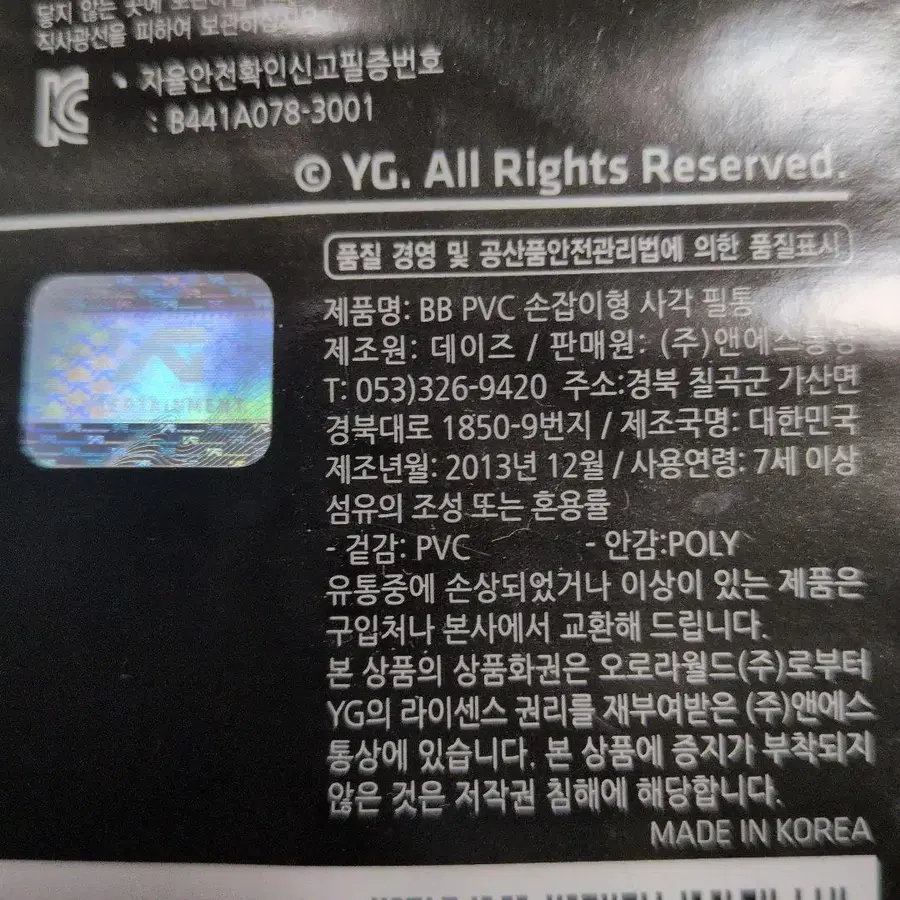 7번째 상품 이미지