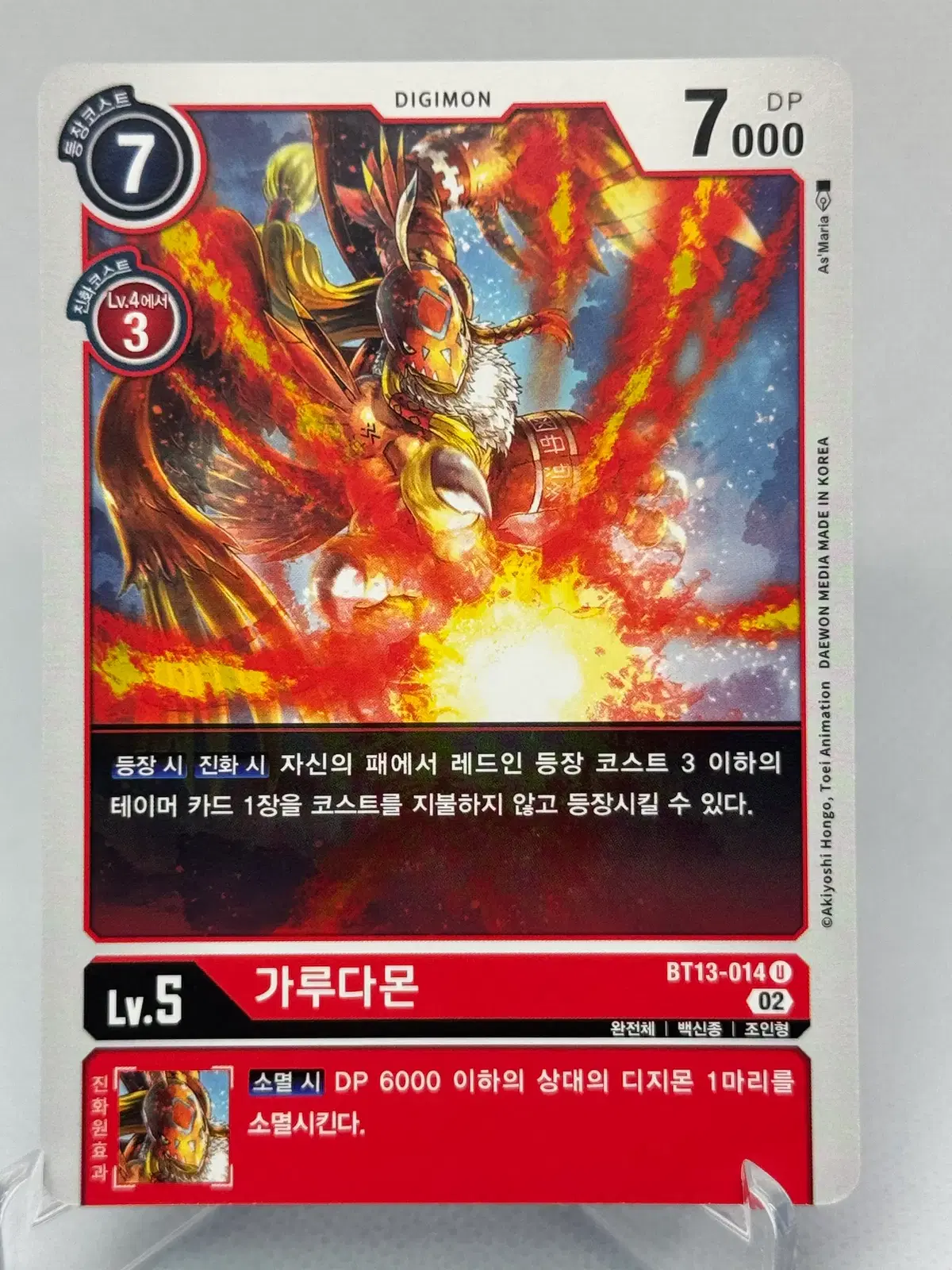 디지몬카드 한글판 가루다몬 일반카드 [BT13-014]
