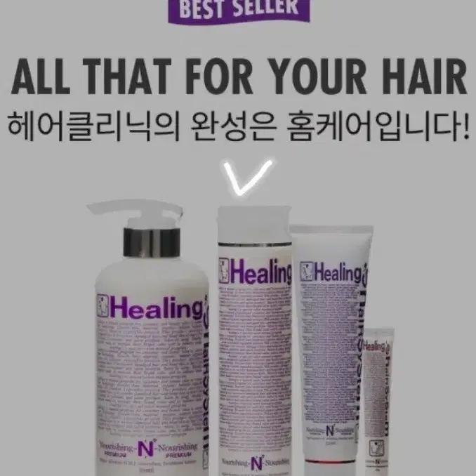 (무배)상띠모코리아 힐링스너리싱 노워시 트리트먼트 에센스 250ml미개봉새제품