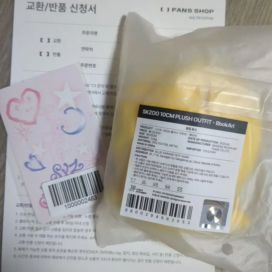 2번째 상품 이미지