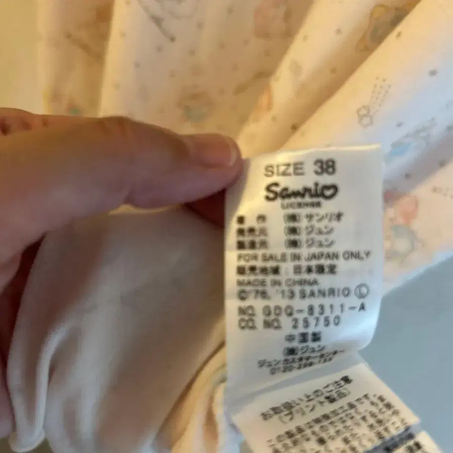 12번째 상품 이미지