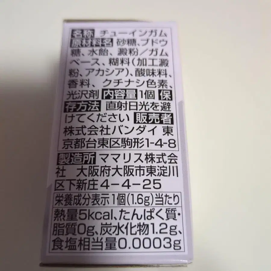 6번째 상품 이미지