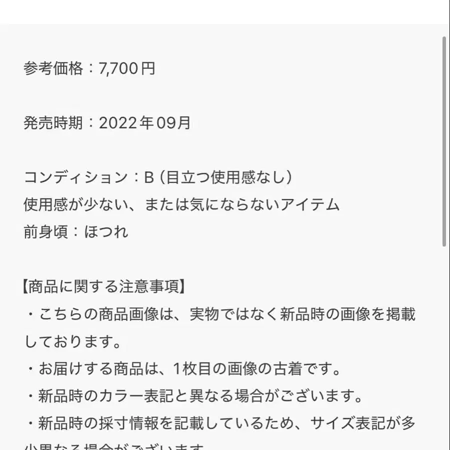 3번째 상품 이미지
