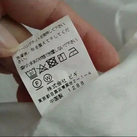 9번째 상품 이미지