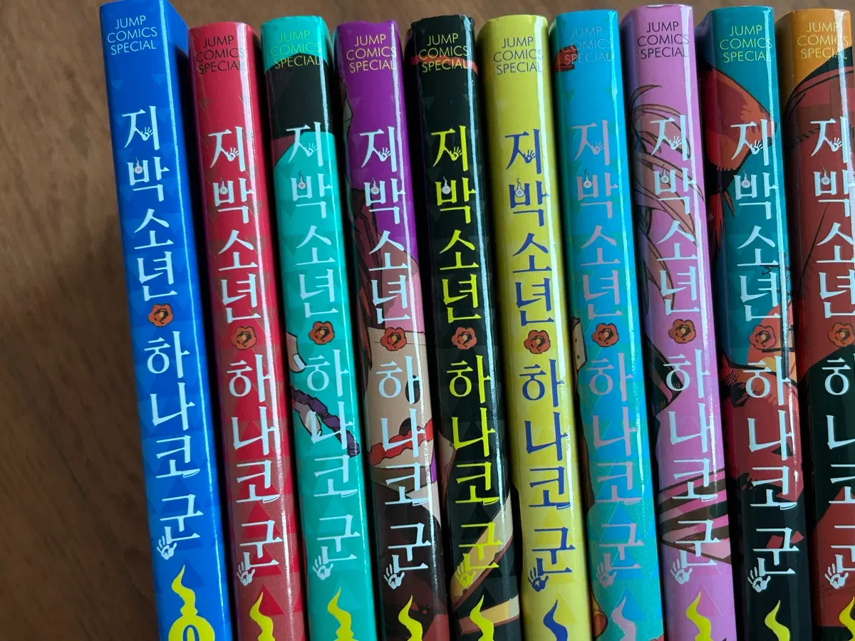 지박소년 하나코 군 만화책1-9