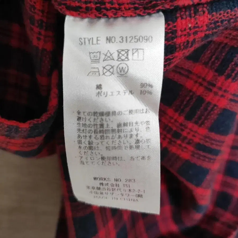 10번째 상품 이미지
