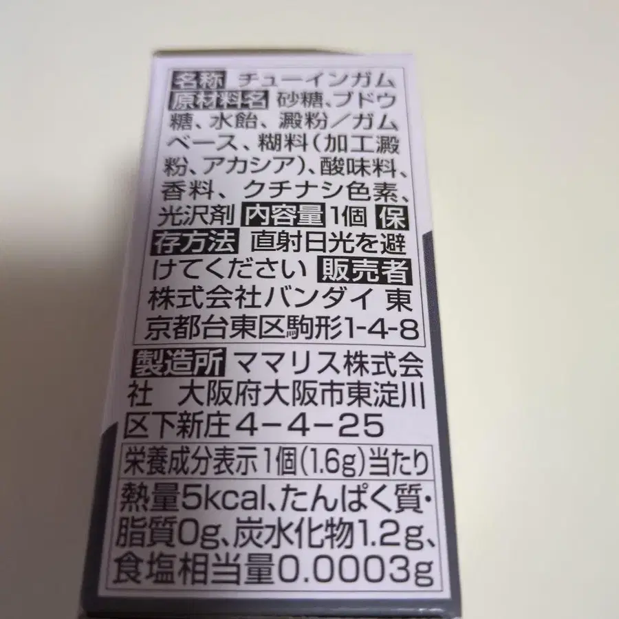 6번째 상품 이미지