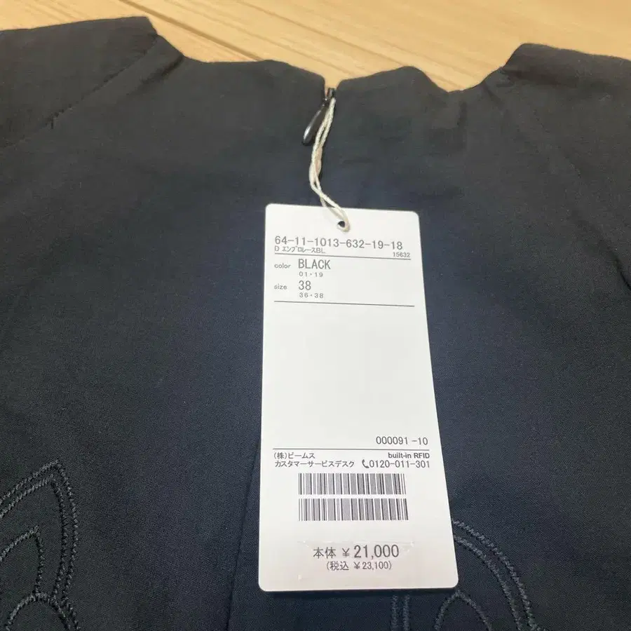 8번째 상품 이미지