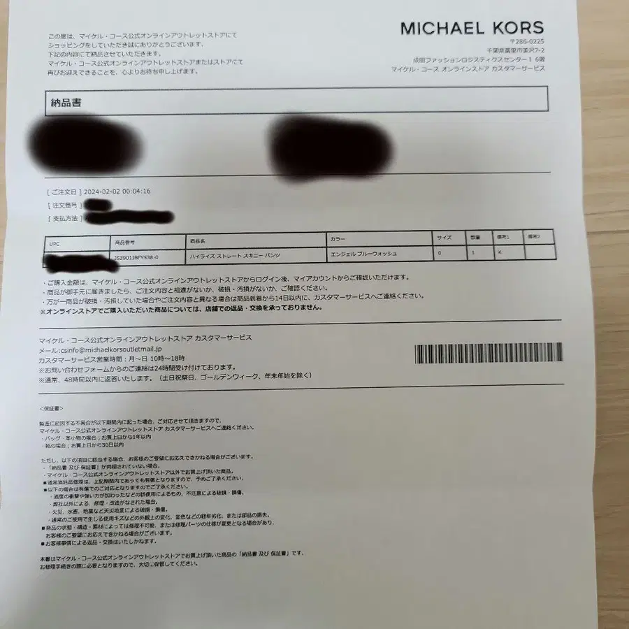 7번째 상품 이미지