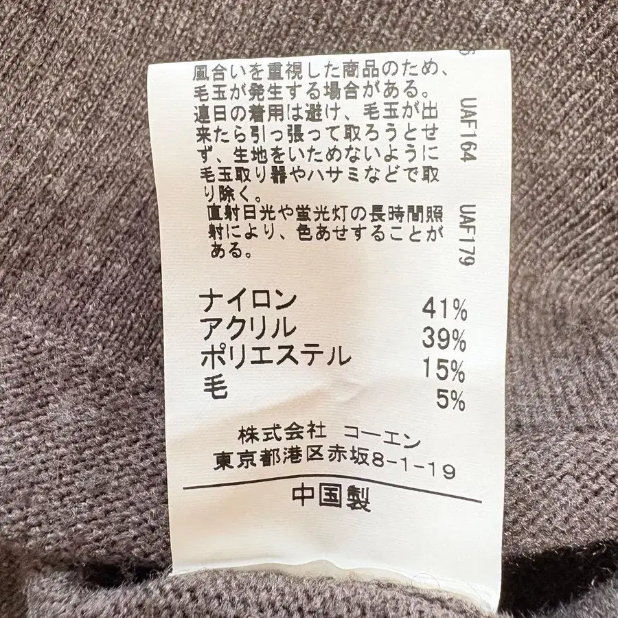 12번째 상품 이미지