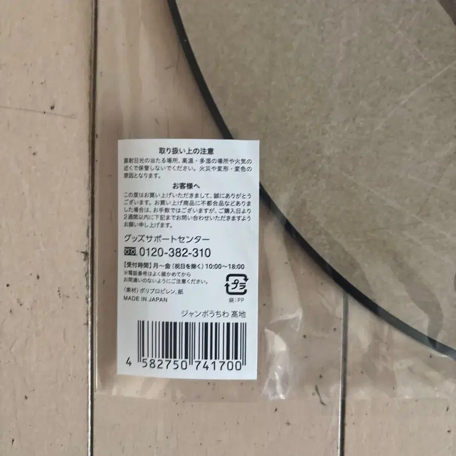 3번째 상품 이미지
