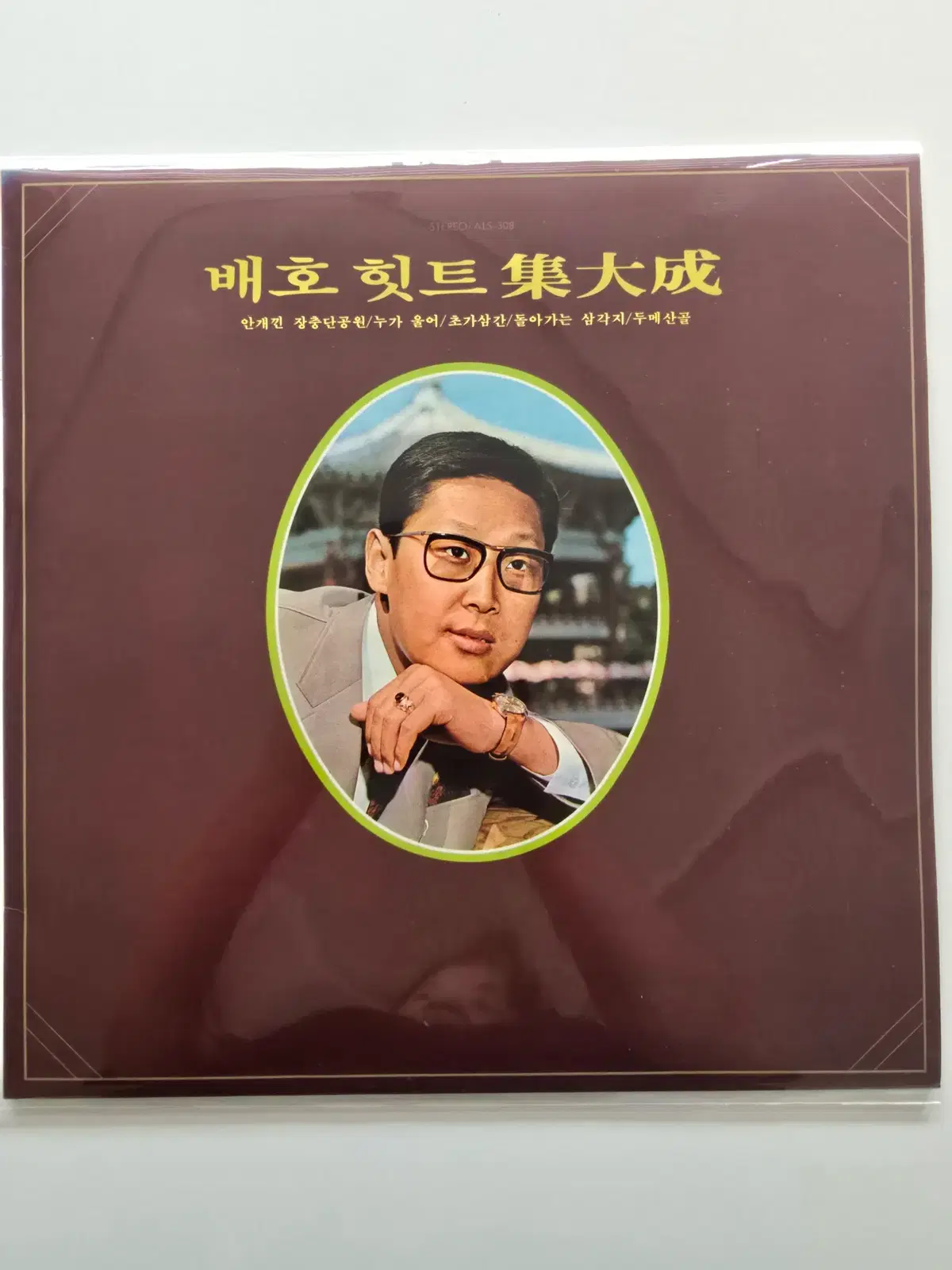 배호 LP / 배호 힛트 안개낀 장충단공원/ MINT, NM+