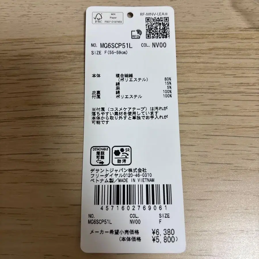 6번째 상품 이미지