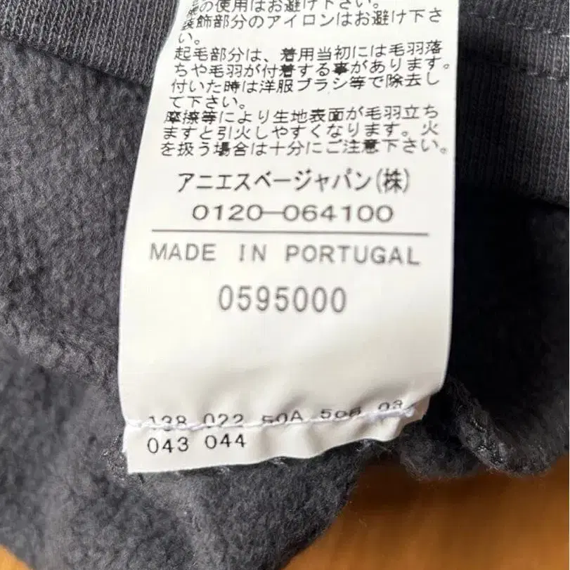 5번째 상품 이미지