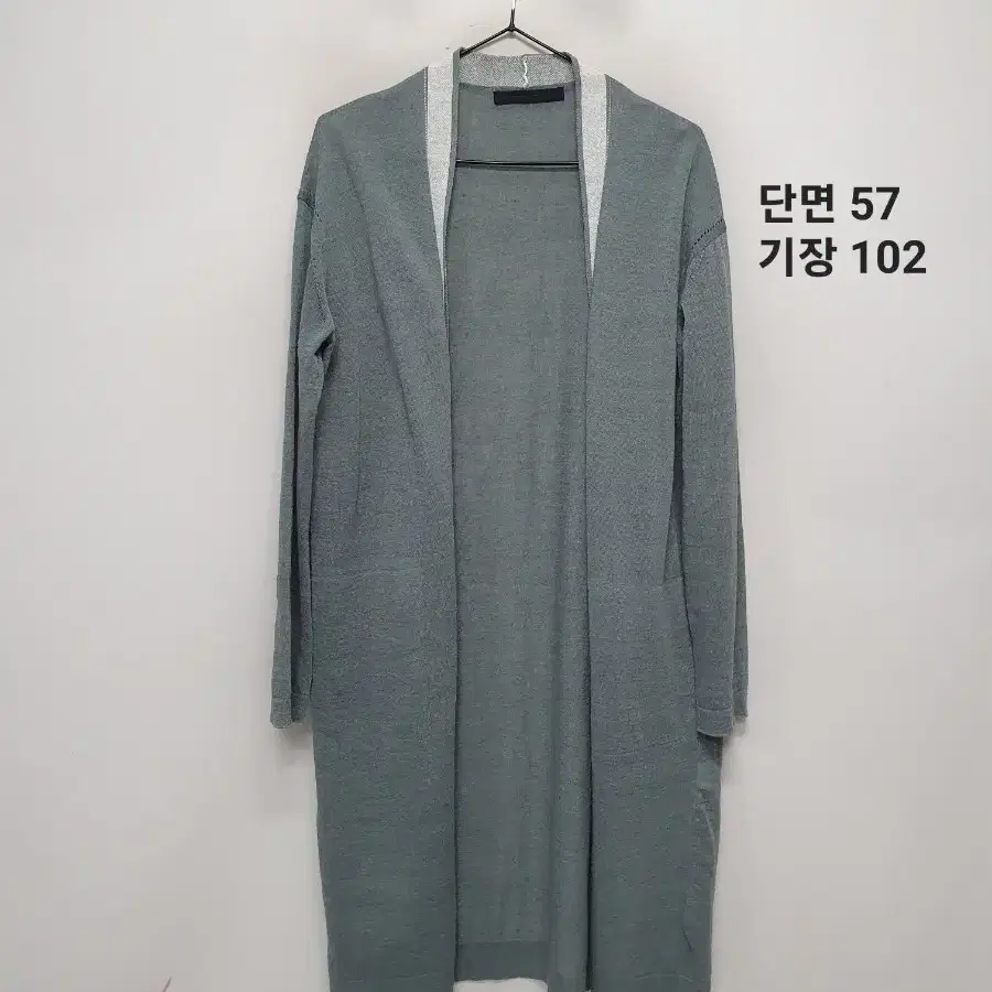 보브 가디건