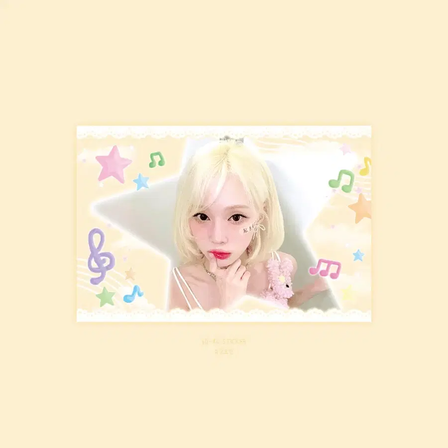 도안판매 | 에스파 윈터 비공굿 스티커