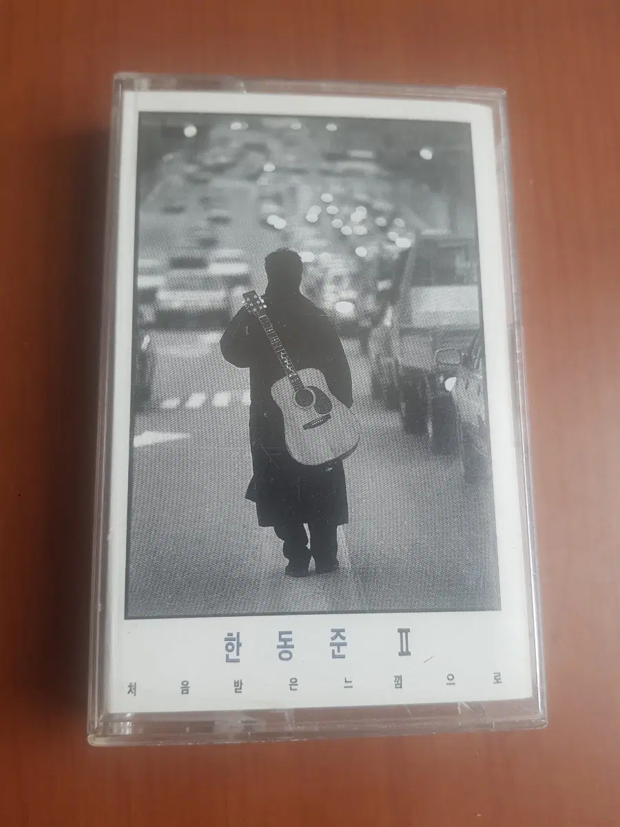 한동준 2집 너를사랑해 1993년 포크가요카세트테이프 하나뮤직초판 가요테이프 가요테잎 카세트테잎 조동익 조원익 손진태 김광진