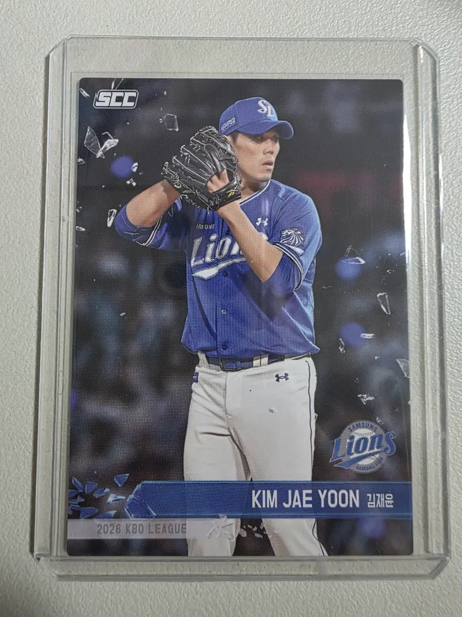 2026 kbo scc플러스 김재윤 노멀 카드 판매 삼성라이온즈
