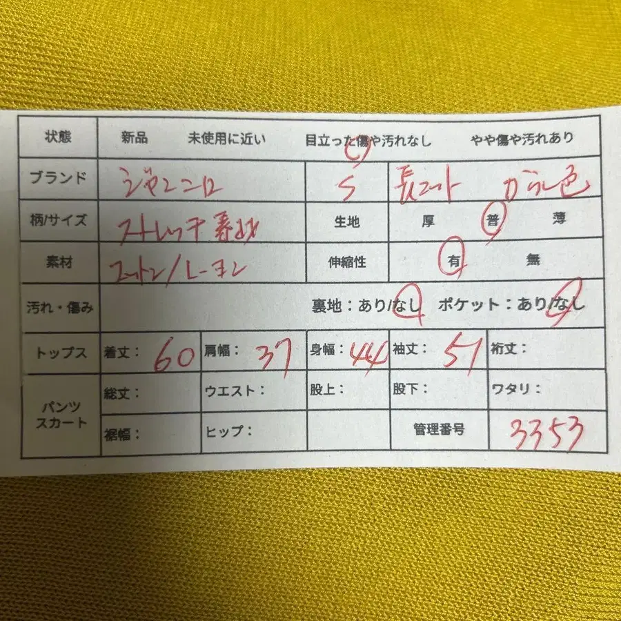 2번째 상품 이미지