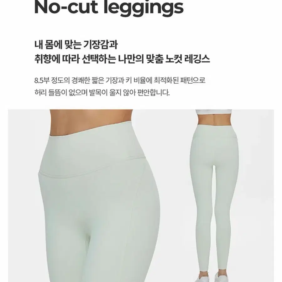 새상품 뮬라웨어 베이직 미들라이즈 레깅스 사이즈 M