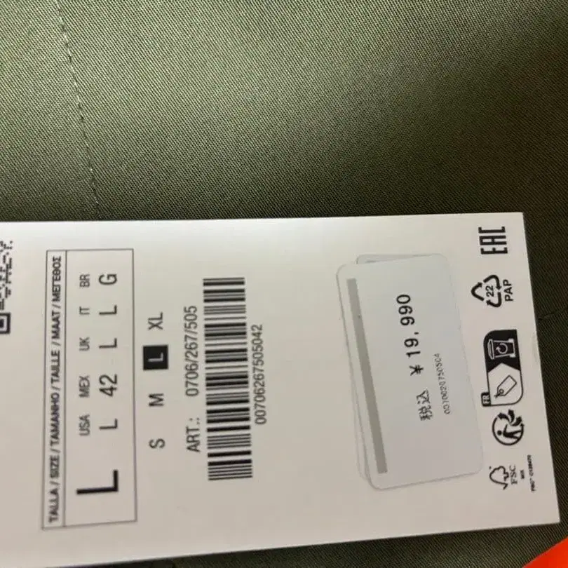 5번째 상품 이미지