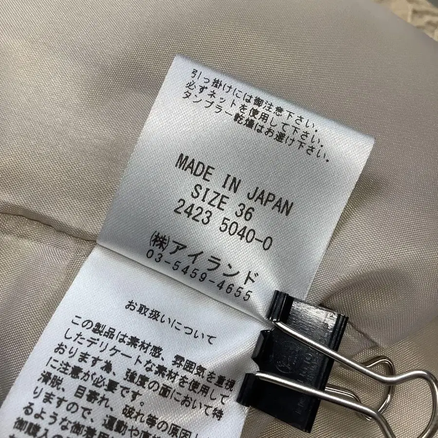 7번째 상품 이미지