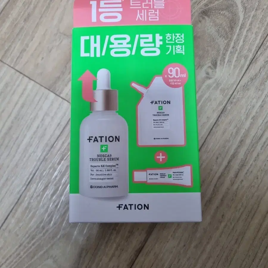 파티온 노스카나인 트러블 세럼 50ml 리필 기획(+리필40ml+크림10ml)