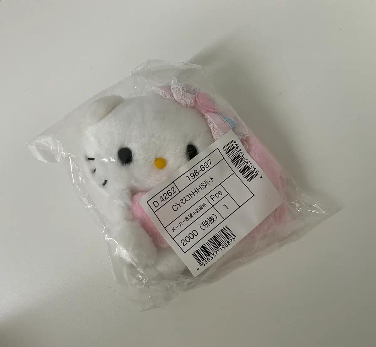 산리오 헤이세이 챠미키티