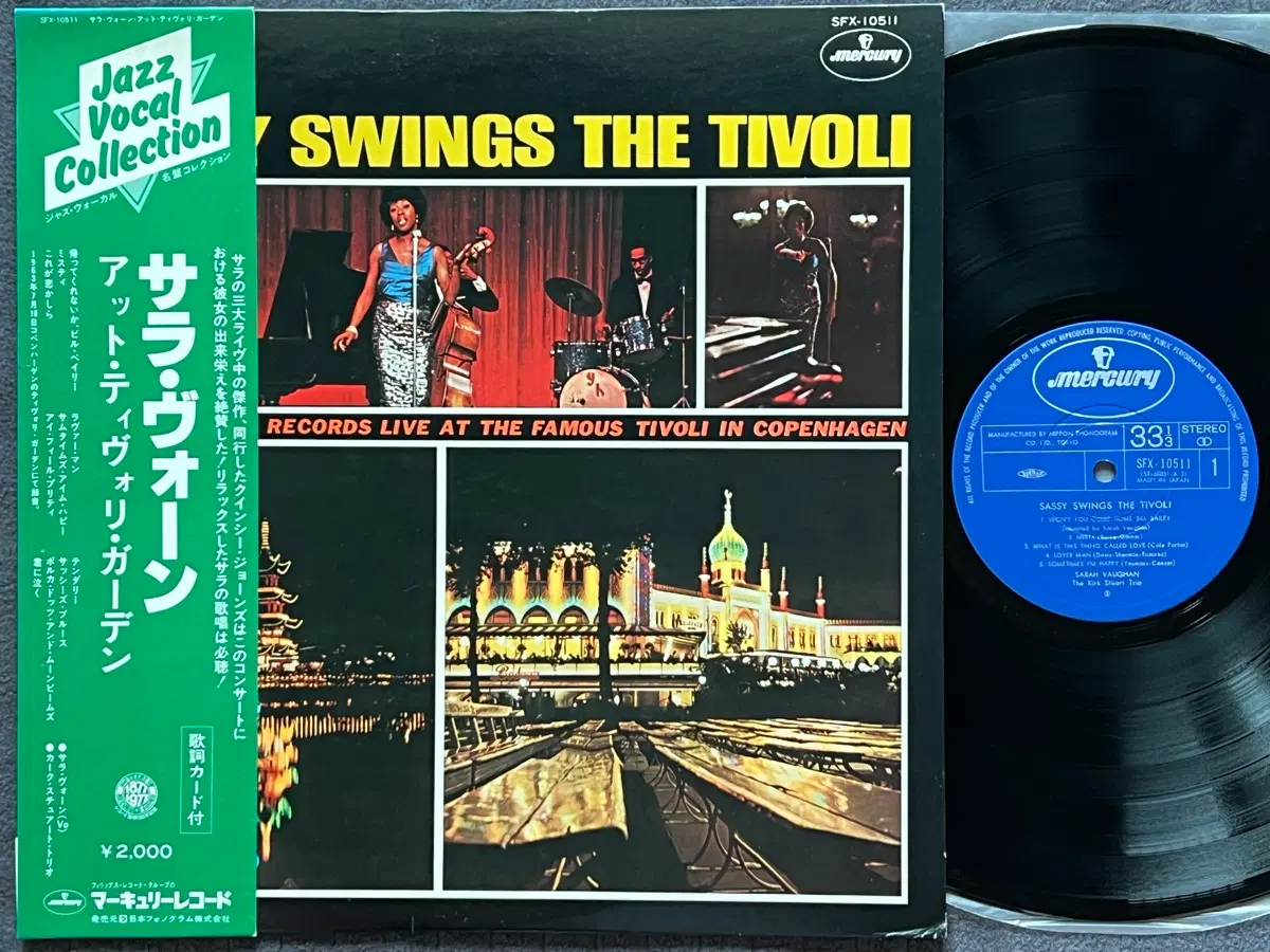 LP : Sarah Vaughan - Sassy Swings The Tivoli