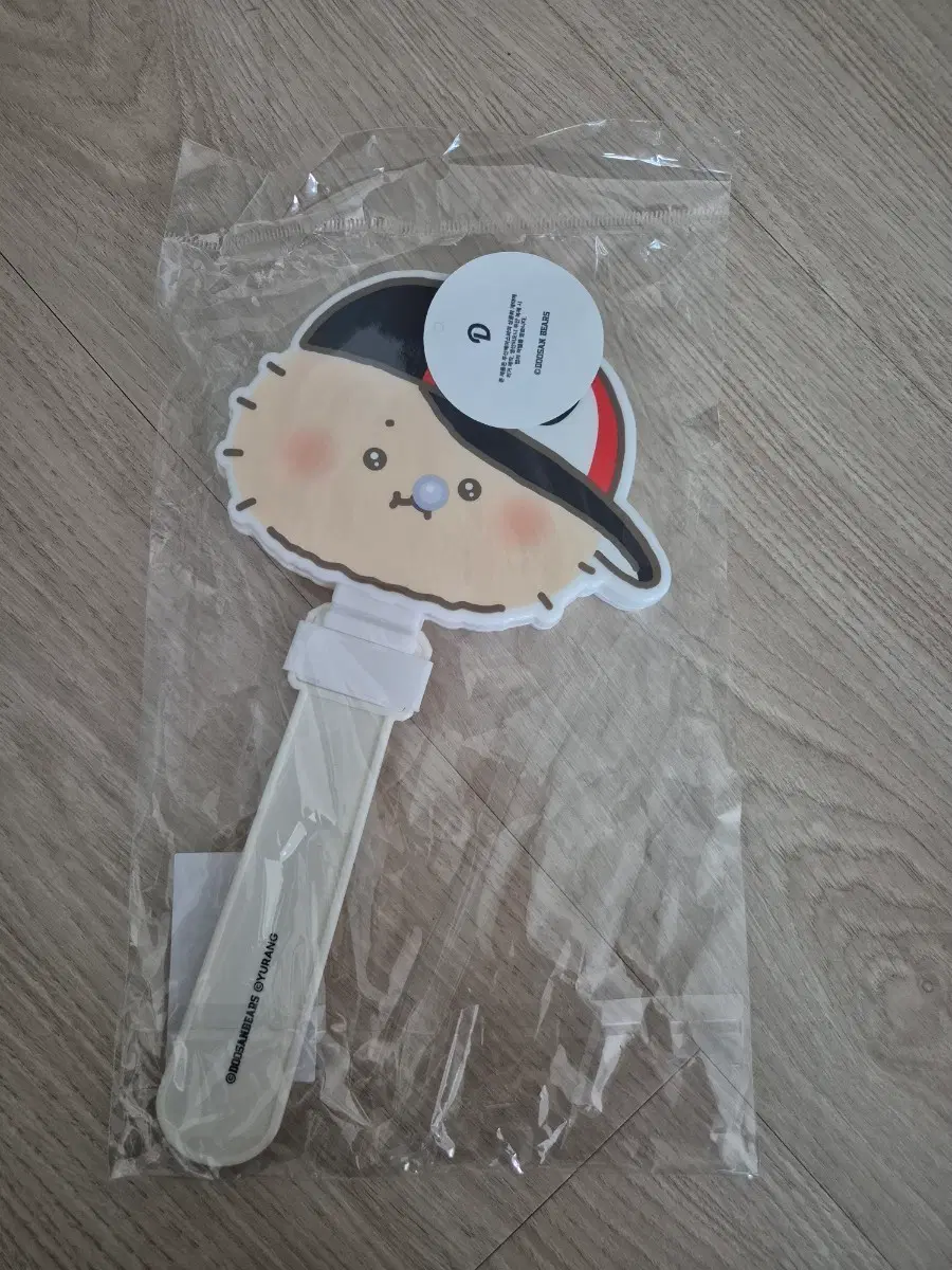 2026년 망곰 짝짝이