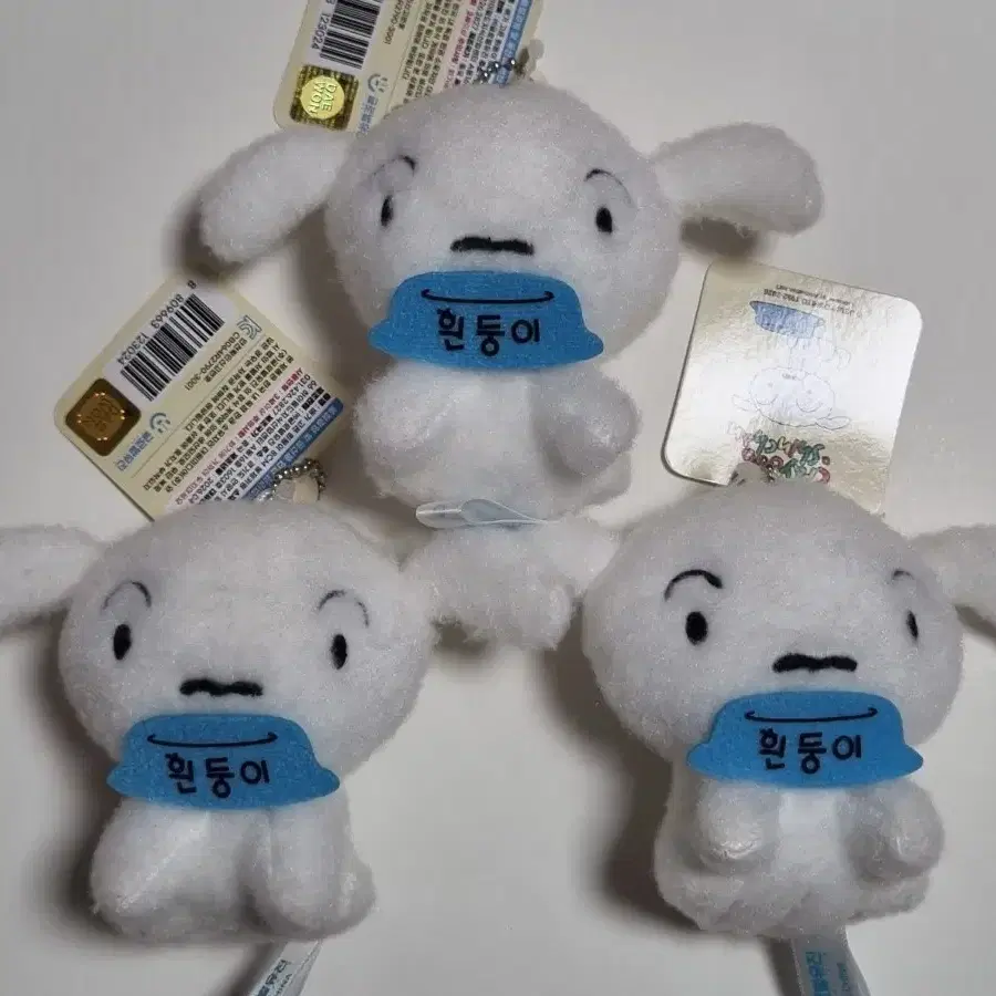 짱구는 못말려 배가 고픈 흰둥이 밥 키링 인형