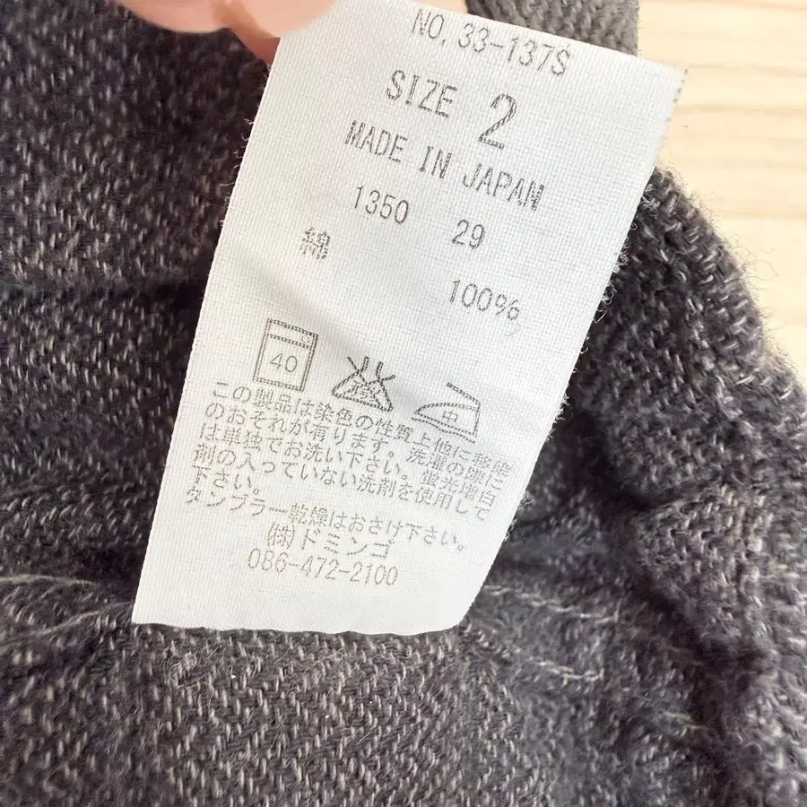 8번째 상품 이미지