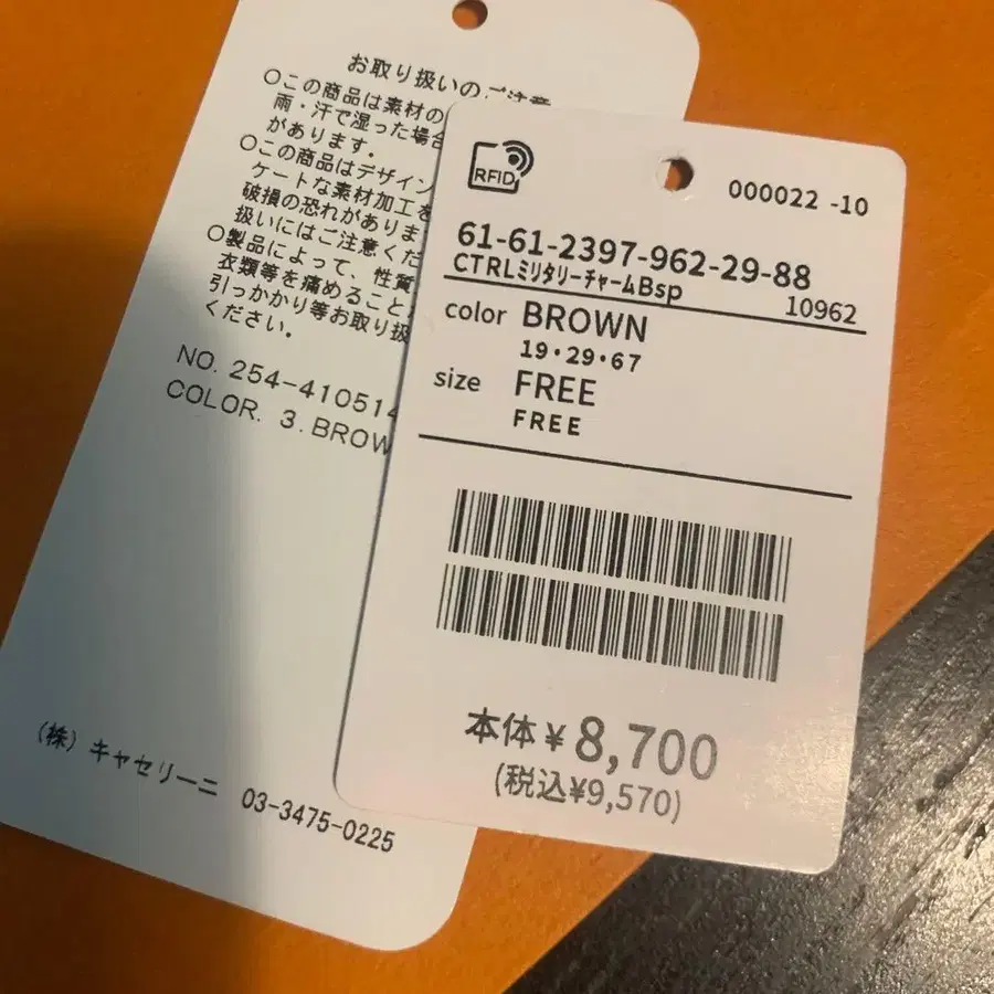 9번째 상품 이미지