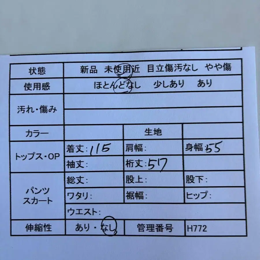 2번째 상품 이미지