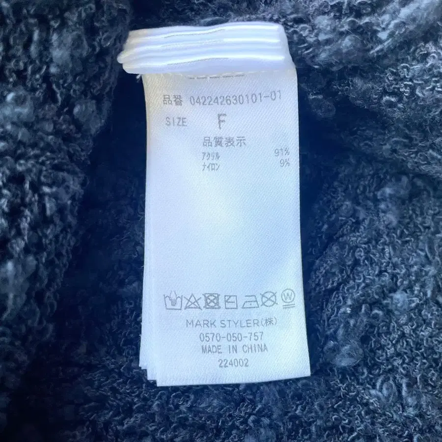 9번째 상품 이미지